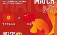 中国队在亚洲赛事中取得胜利的喜悦！