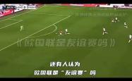 包含欧国联比赛赛程揭晓，世界杯大名单全出炉的词条