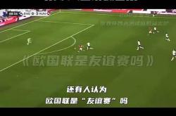 包含欧国联比赛赛程揭晓，世界杯大名单全出炉的词条