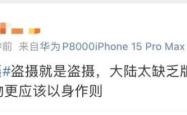 关于VAR判罚再引争议，国安对阵利物浦裁判判点引发巨大争议的信息