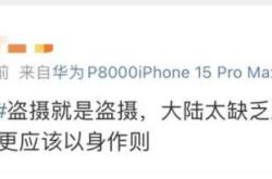 关于VAR判罚再引争议，国安对阵利物浦裁判判点引发巨大争议的信息