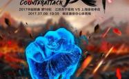 国米传射建功，申花新星横空出世，场边球探频频记笔记的简单介绍