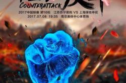 国米传射建功，申花新星横空出世，场边球探频频记笔记的简单介绍