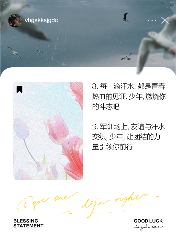 磨砺成钢！球队经历磨难历经洗礼获胜