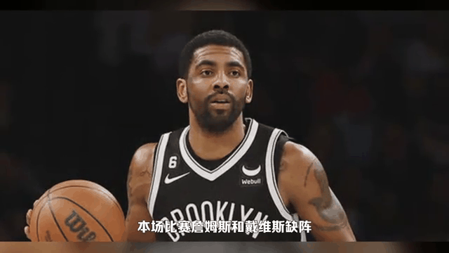 火箭击败篮网：科尔必答空砍分助球队胜出的简单介绍