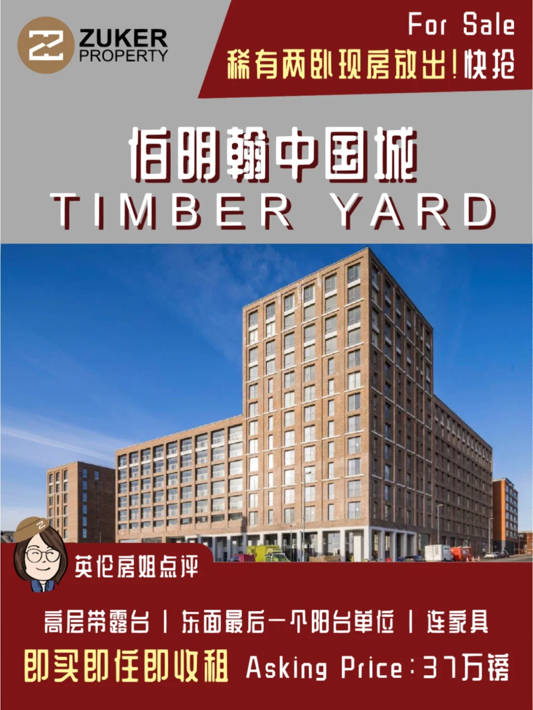 伯明翰城取得重要胜利，提升排名