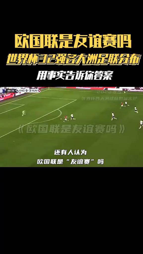 包含欧国联比赛赛程揭晓，世界杯大名单全出炉的词条