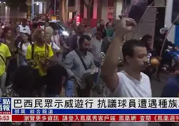 关于巴黎圣日耳曼开场5分钟连进两球，维尼修斯防线形同虚设！的信息